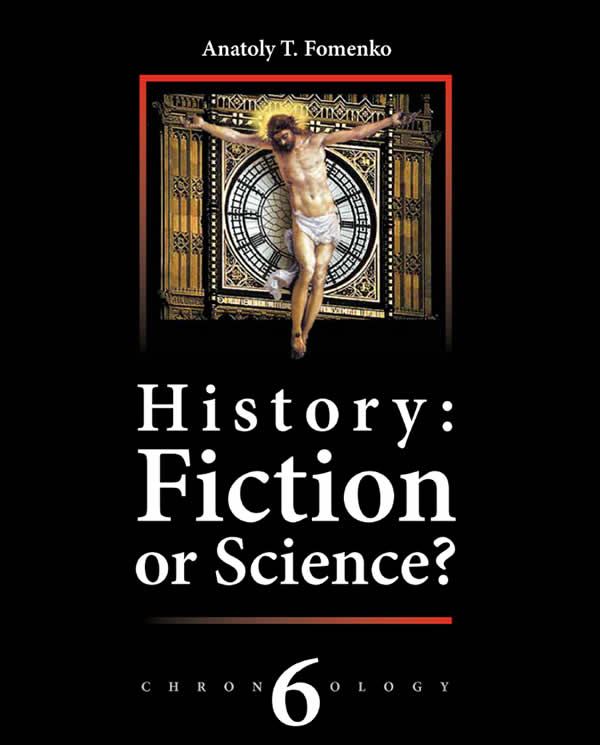 History: Fiction or Science? chronology 6