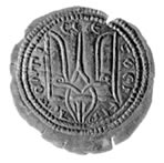 20. Снимка на монета на киевския велик княз Владимир.