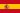  Espanol