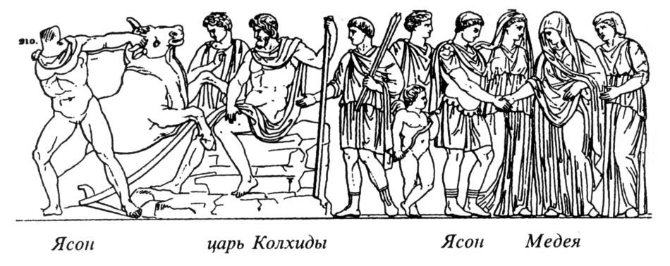 Какие цари были в греции